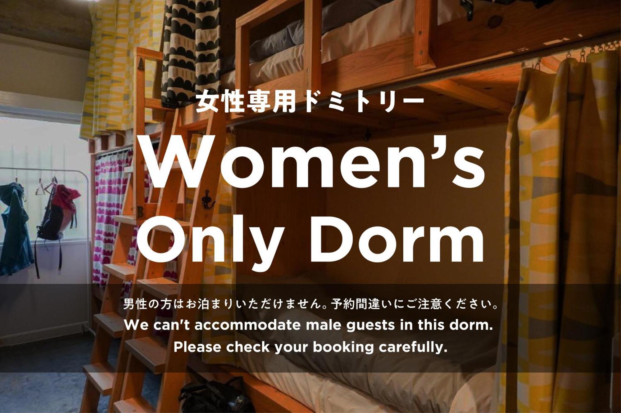 קיוטו Hostel Niniroom מראה חיצוני תמונה